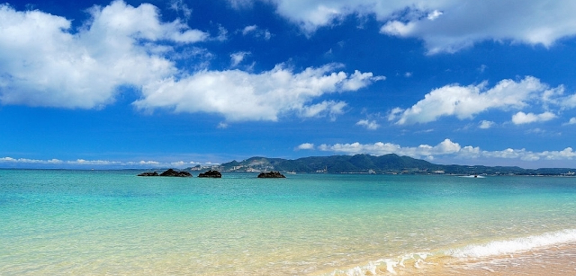 沖縄