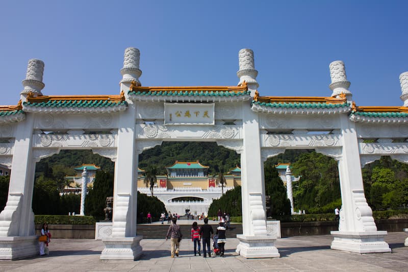 故宮博物院 台北